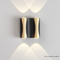 Купить Светильник на шине Crystal Lux CLT 0.33 013 5W BL 4000K