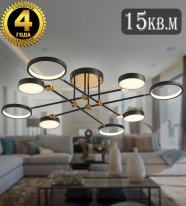 Цена на Люстра на штанге Natali Kovaltseva LED LAMPS 81102/6C BRASS BLACK