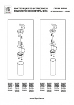 Цена на Подвес Lightstar 590086