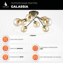 Накладная люстра Vele Luce VL1872L08 в интернет магазине Гет Лайт