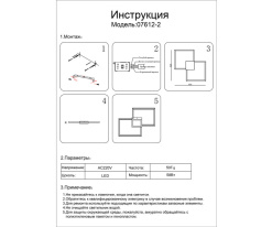 Купить Накладной светильник Kink Light 07612-2,19