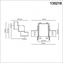Купить Коннектор Novotech 135218