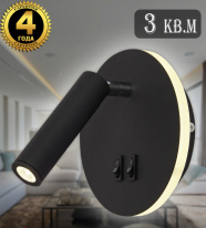 Цена на Спот Natali Kovaltseva LED LAMPS 81100/1C BLACK